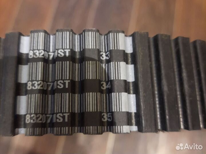 42G4683 Ремень вариатора arctic cat Bearcat