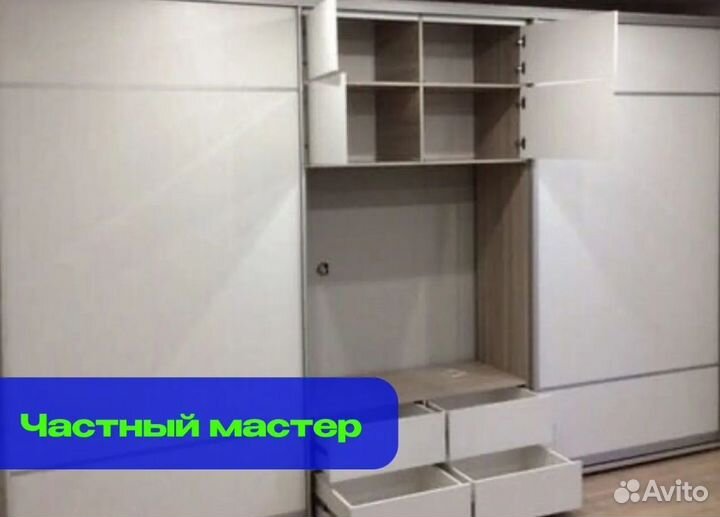 Сборка мебели.Сборка корпусной мебели.Мебельщик