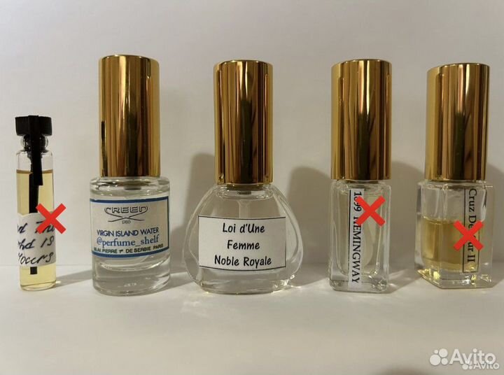 Отливанты парфюмерия оригинал