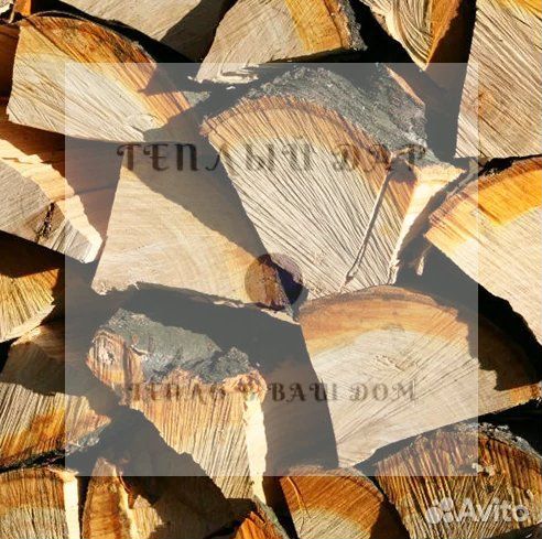 Дрова колотые