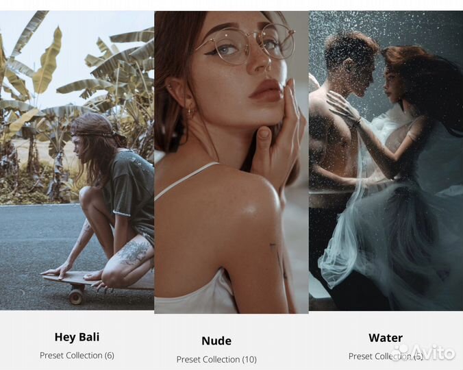 Пресеты Septembrenell Ксения Рейн