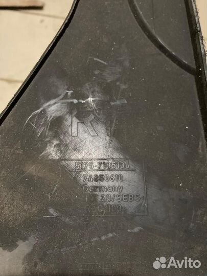 Кожух топливн бака П,Л BMW 7' F01 51757185136, 35