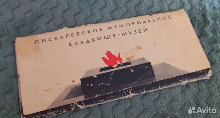 Комплект открыток