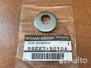 Шайба-эксцентрик Qashqai J10E, X-Trail T30/T31