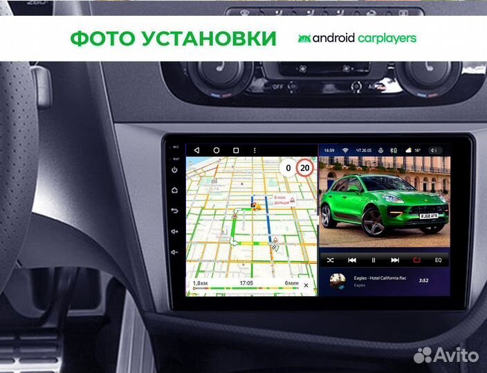 Магнитола android для Seat