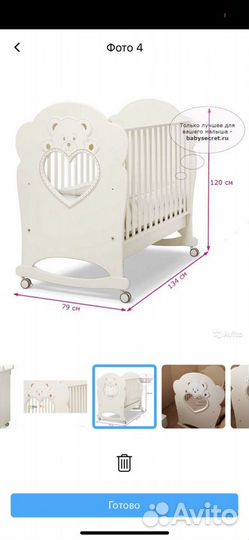 Erbesi Cucciolo кроватка,комод,матрас,ванночка