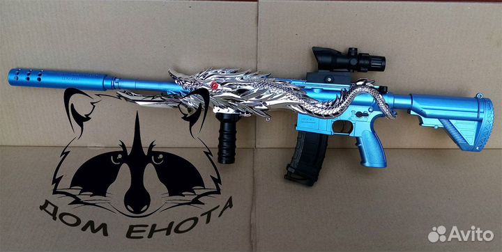 Оружие с орбизами