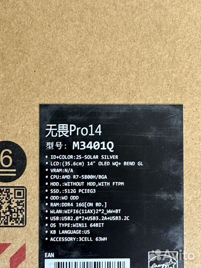 Vivobook Pro 14 oled R7/16/512gb Новые