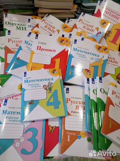 Учебники рабочие тетради атласы