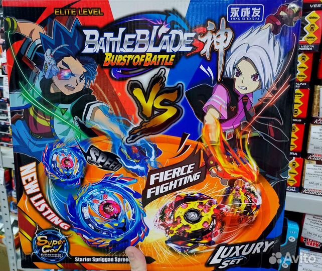 Арена и волчки Battle Blade