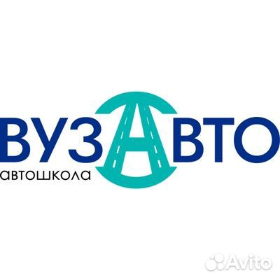 Автошкола обучение