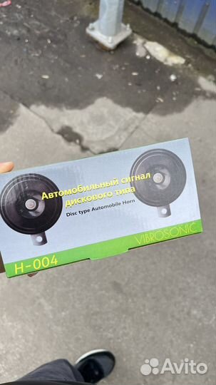 Сигнал дисковый камрики