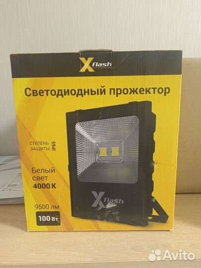 Световой прожектор Х flash