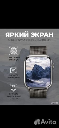 Смарт часы бронь