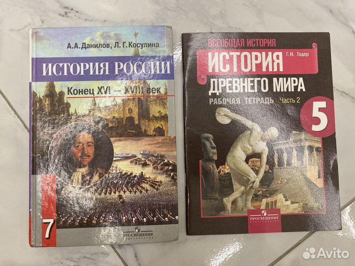 Учебники по литературе и истории 7, 10 классы