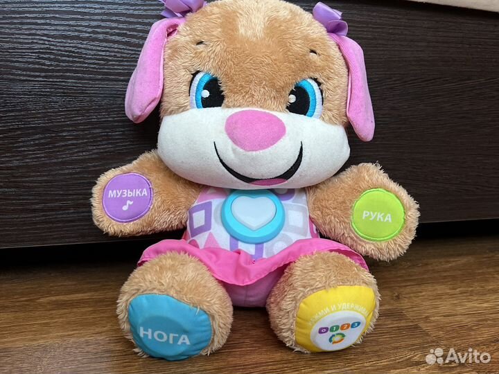 Игрушка интерактивная собачка