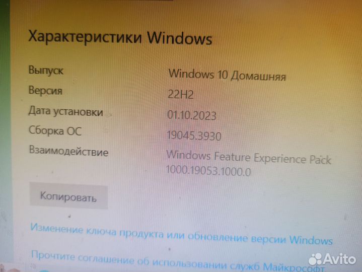 Игровой пк с монитором и клавиатурой