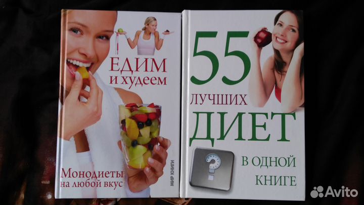 Книги на английском и русском языках