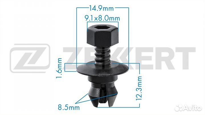 Клипса крепёжная VAG (миним. кол-во заказа 10 шт)