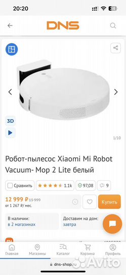 Робот пылесос xiaomi
