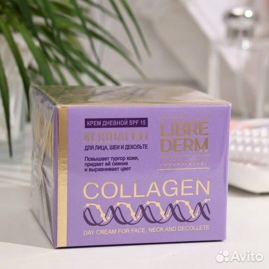 Крем Librederm для восстановления сияния и ровного