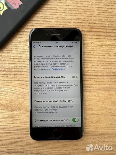 iPhone 6S, 128 ГБ