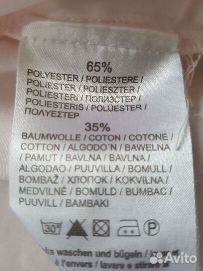 Новая блузка школьная 158