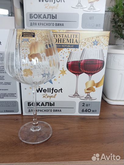 Бокалы royal wellfort