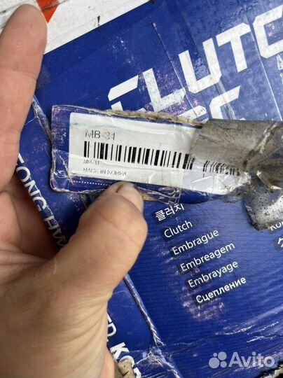 Диск сцепления Mitsubishi