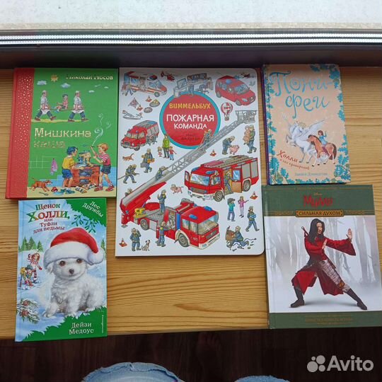 Детские книги Виммельбух