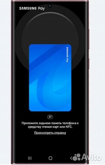 Настройка Samsung pay/смена региона