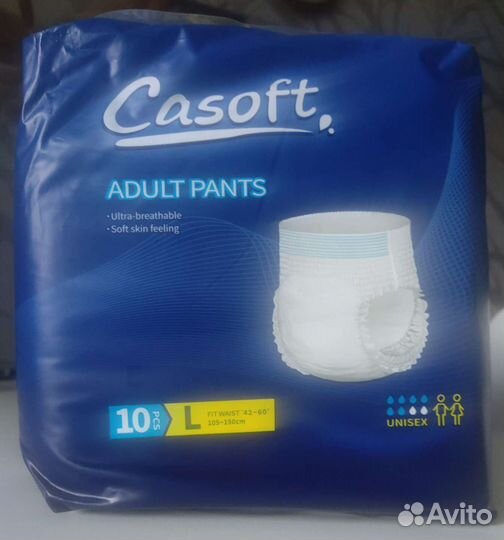 Подгузники трусы для взрослых Casoft