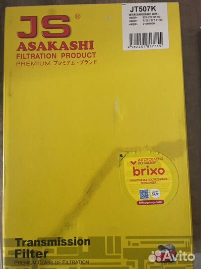 Фильтр АКПП JT507K На Мерседес