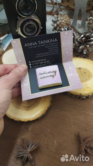 Брендированный шоколад на праздники