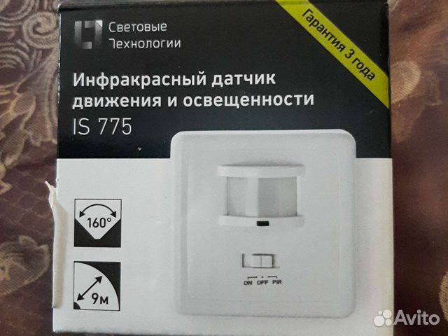 Датчик движения для включения света IS775