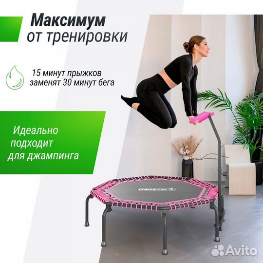 Батут unix Line fitness Premium (127 см) Pink