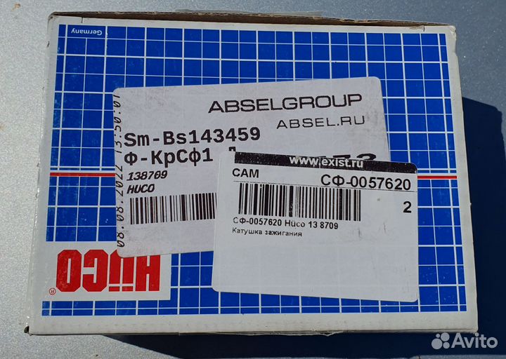 Катушка зажигания на Mercedes