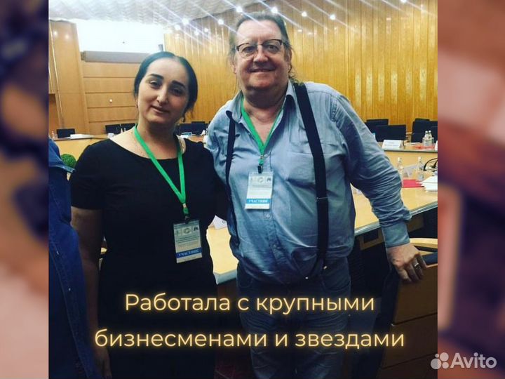 Гадание на картах таро привороты обряды