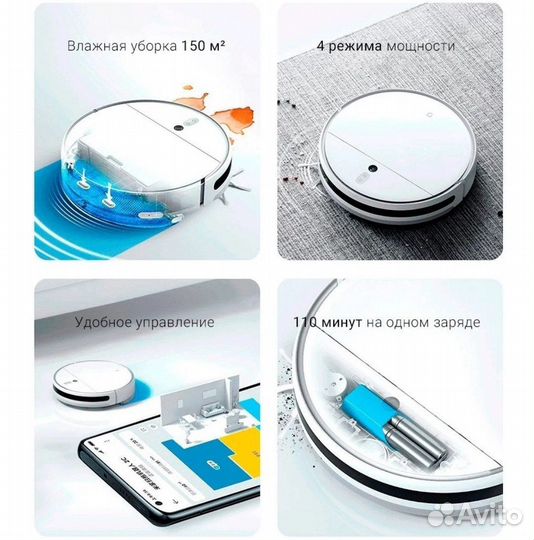 Новый робот-пылесос Xiaomi Mijia 2C