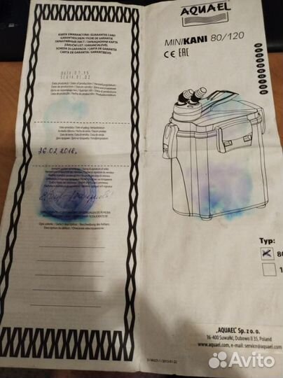 Фильтр внешний для аквариума 80 литров