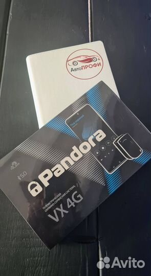 Сигнализация Pandora VX 4G