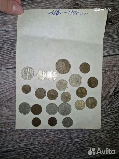 Монеты и купюры СССР