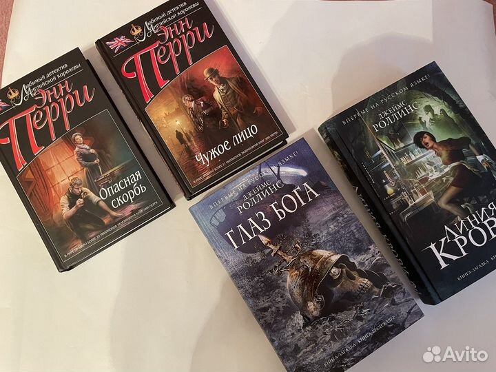 Книги издатество Эксмо