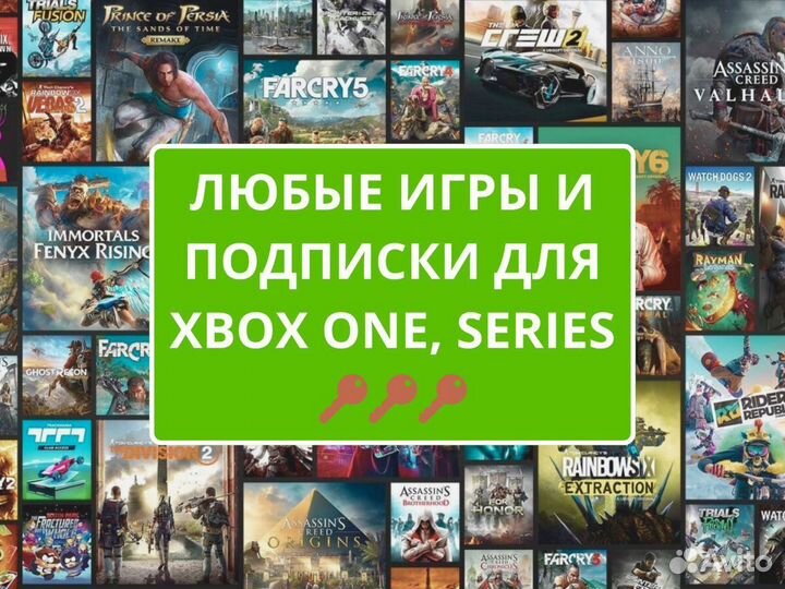 Xbox One, Series игры коды и ключи комп. 11
