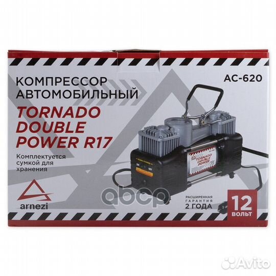 Компрессор автомобильный 10Атм 60л/м 300Вт 25А