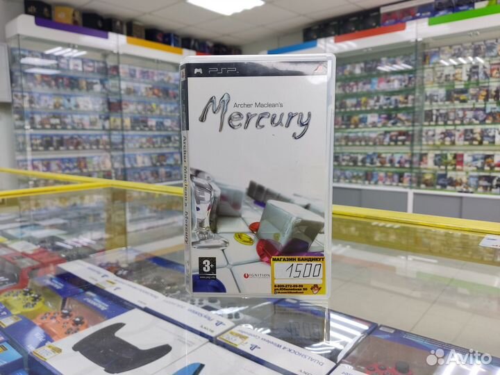 Archer Maclean's Mercury для PSP