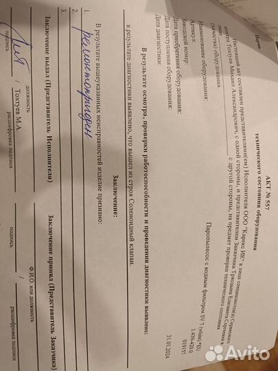 Паровой пылесос Karcher SV7