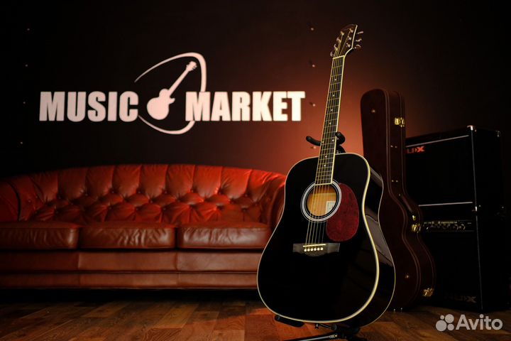 Акустическая гитара (Комплект)