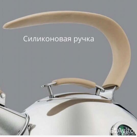 Супер чайник (Цептер)