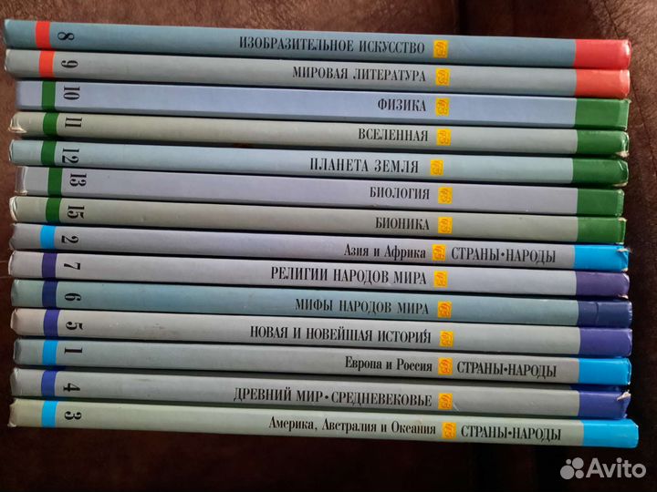 Большая серия знаний